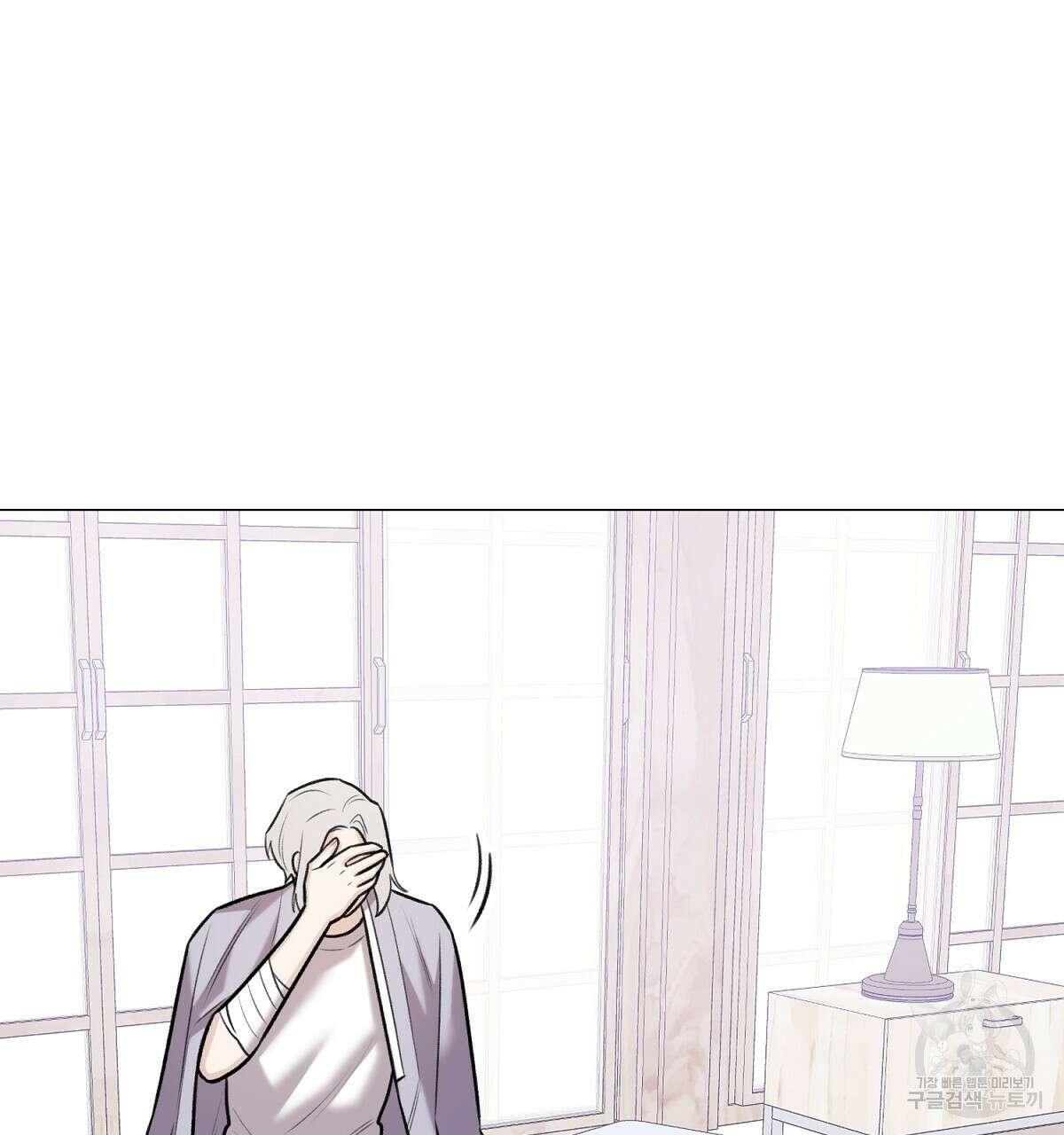 위어 77화 7