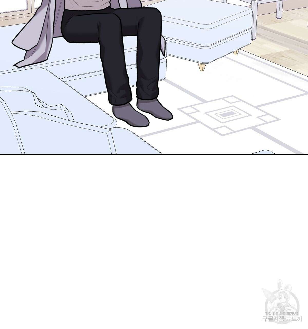 위어 77화 8