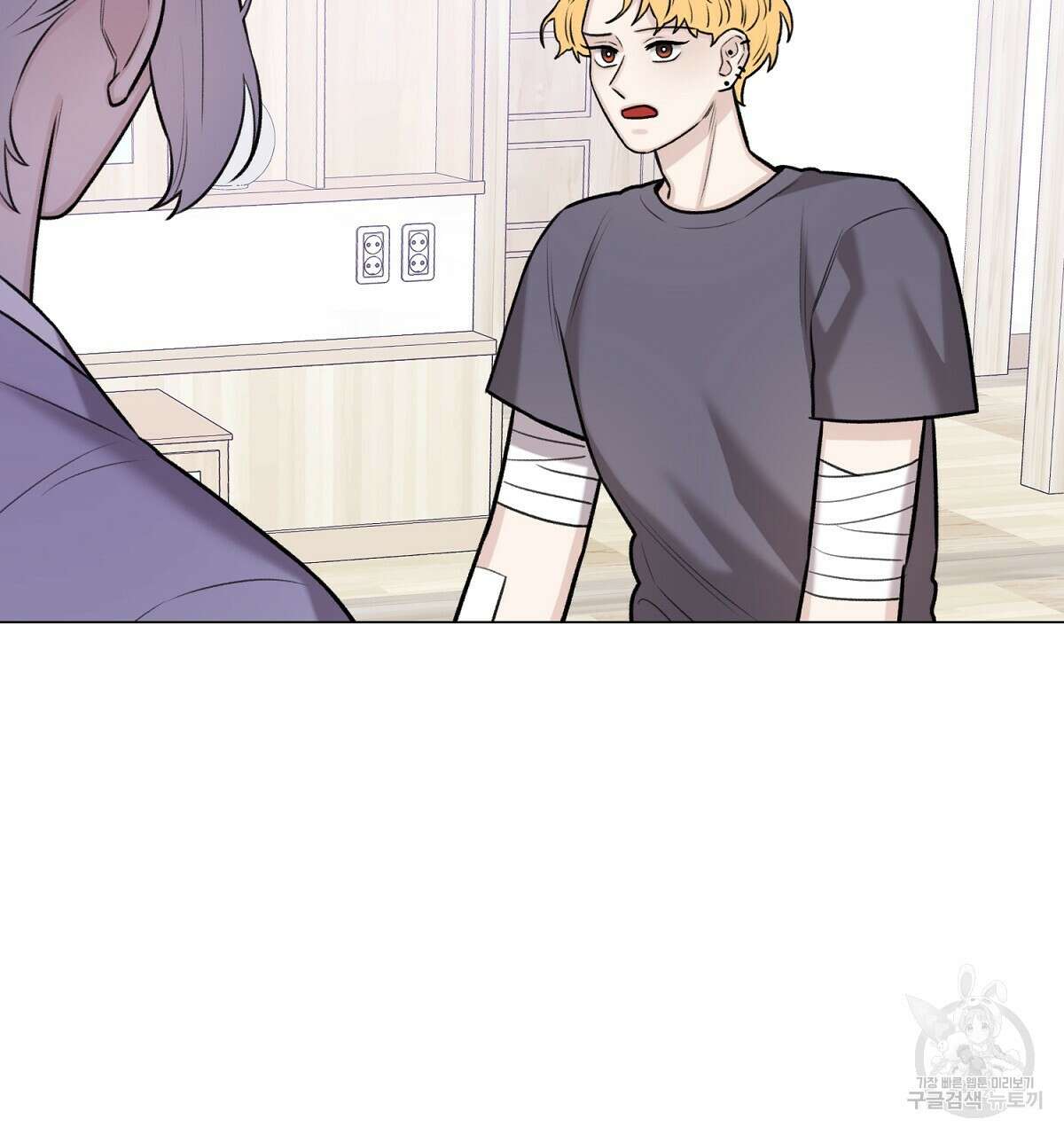 위어 77화 13