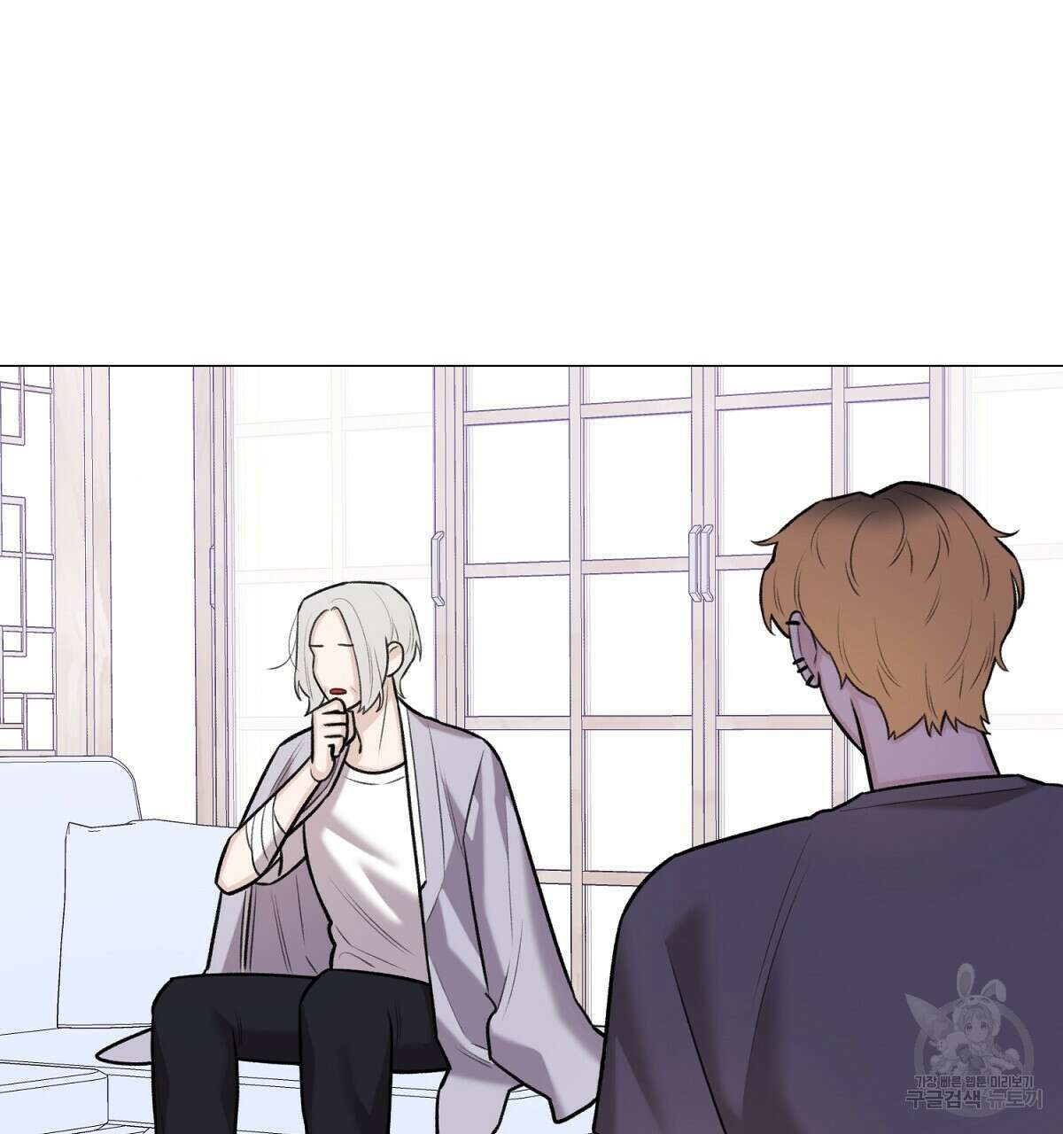위어 77화 17