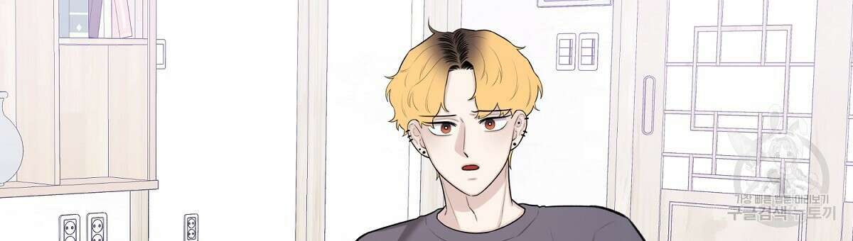 위어 77화 24