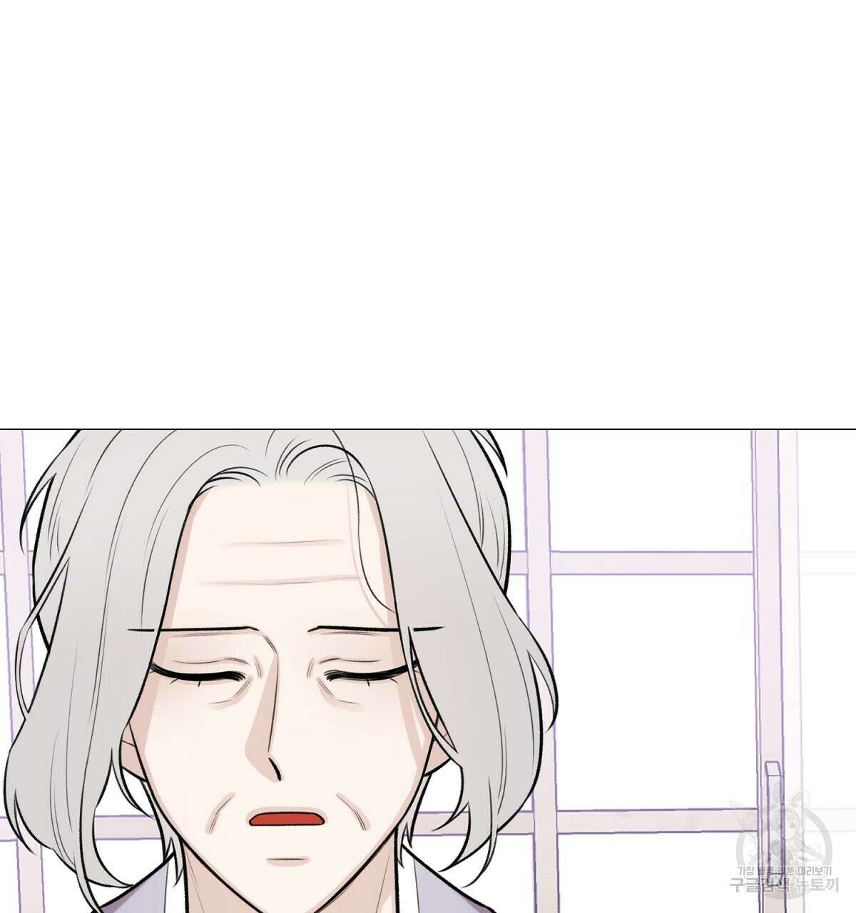 위어 77화 26