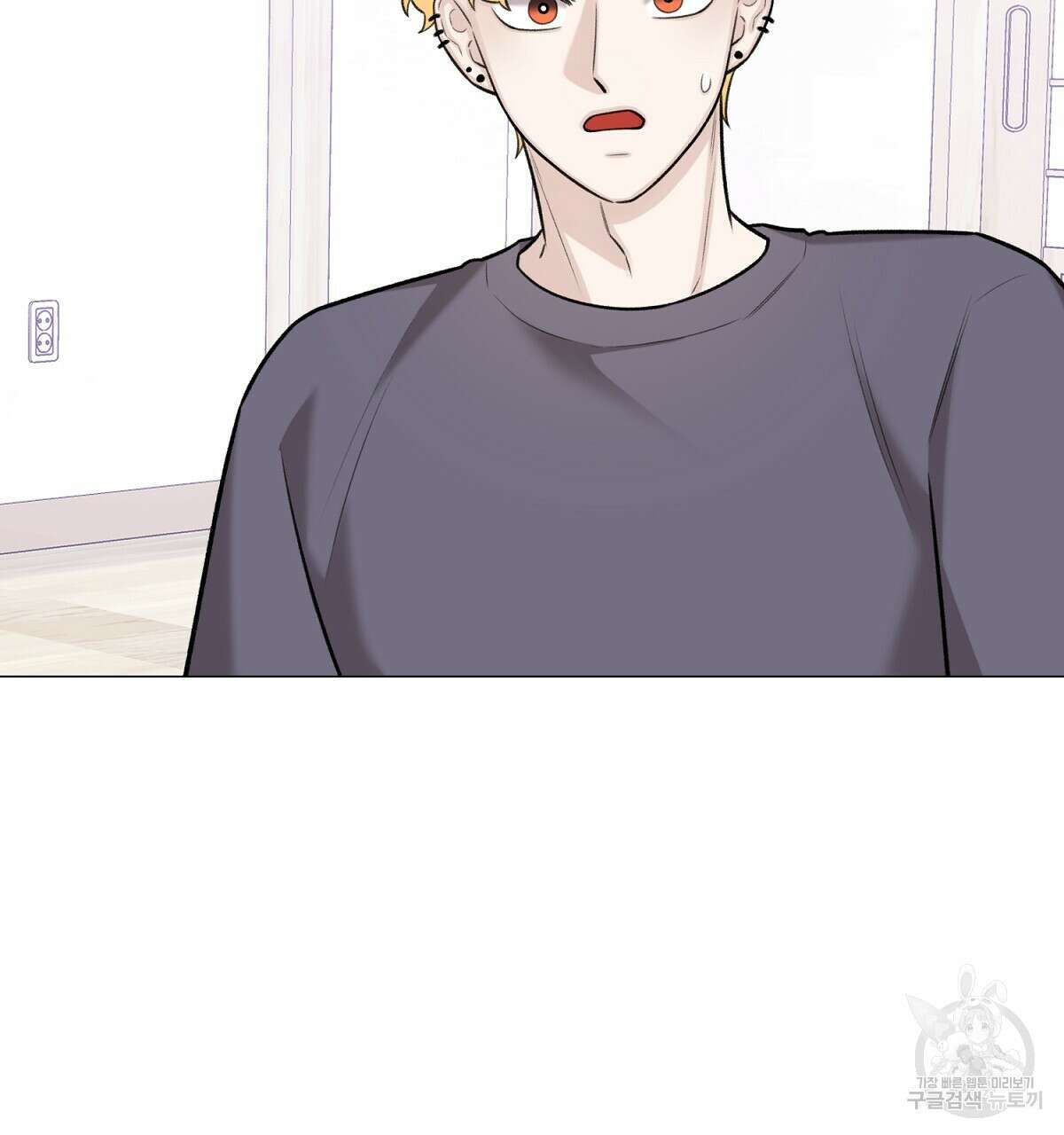 위어 77화 34