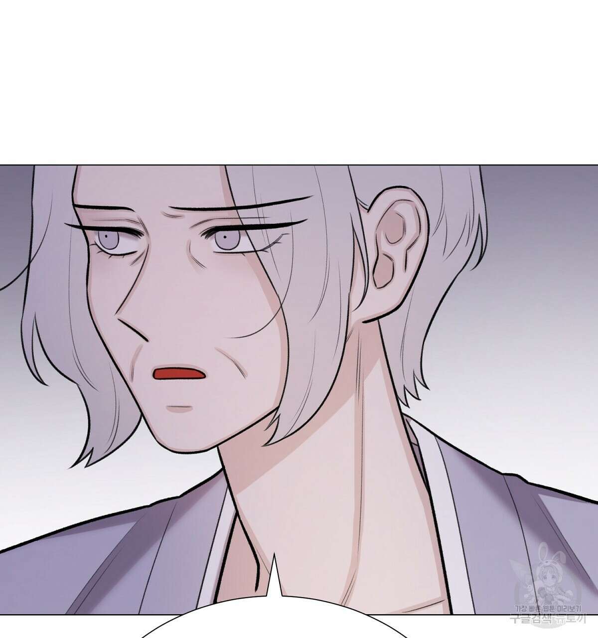 위어 77화 35