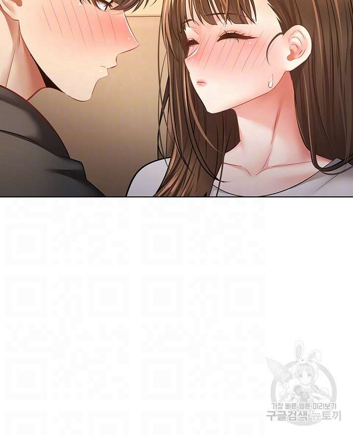 욕망 실현 어플 23화 4