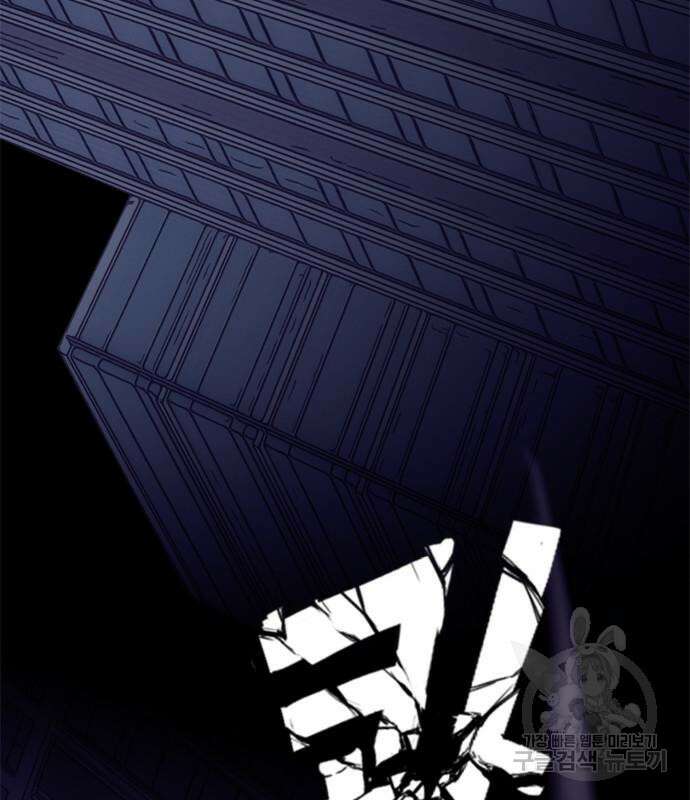 리턴 투 플레이어 123화 27