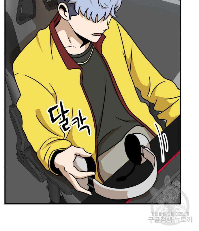 더블클릭 96화 32