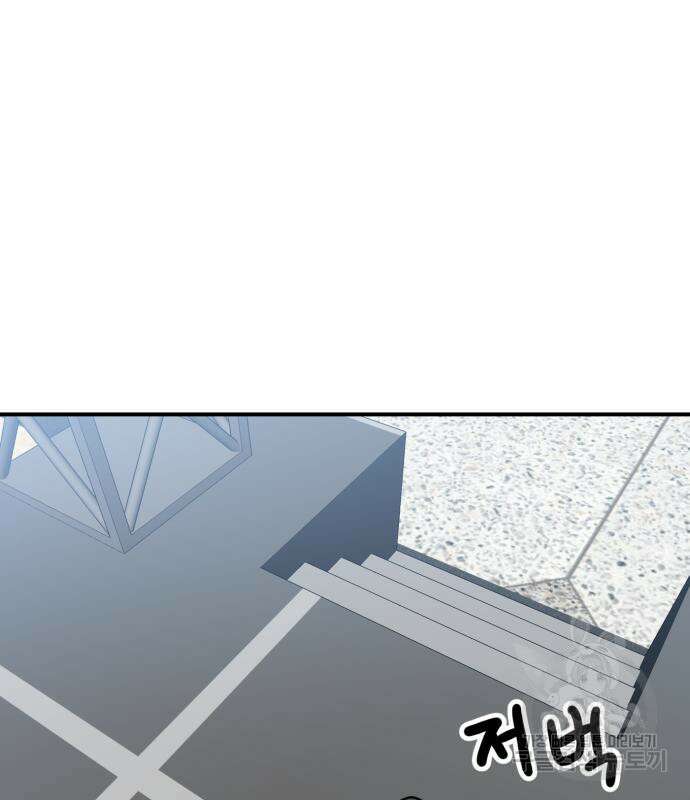 더블클릭 96화 48