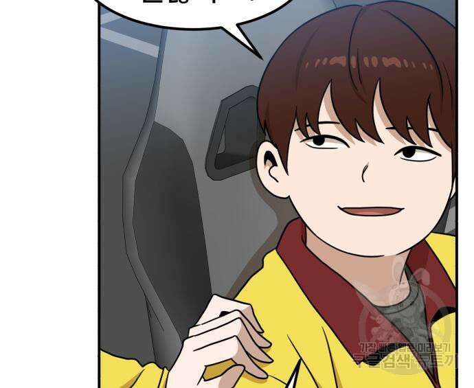 더블클릭 96화 59
