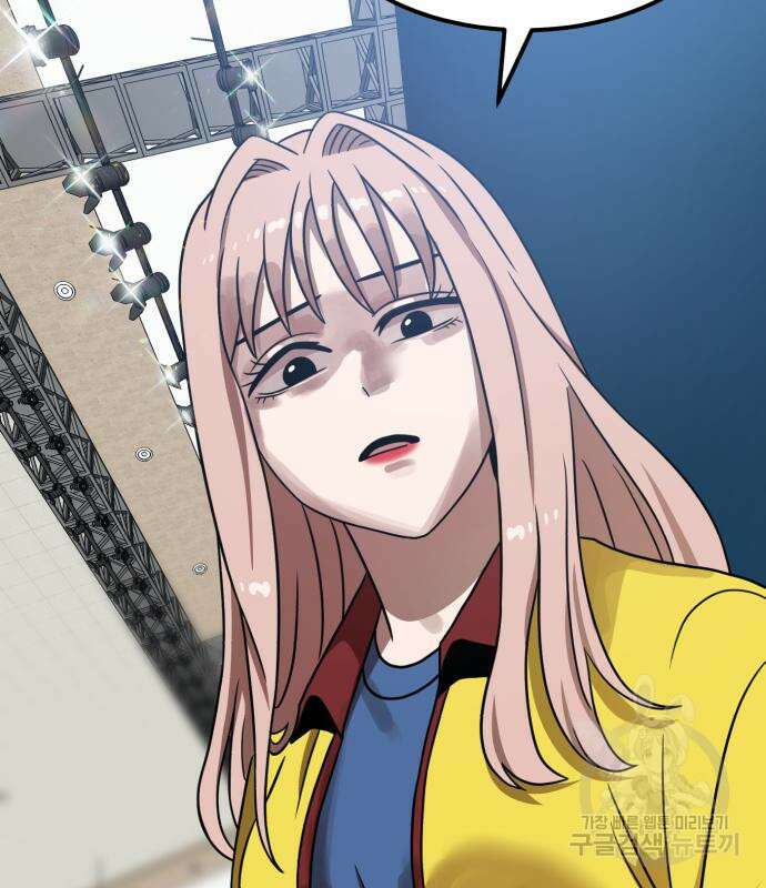 더블클릭 96화 62