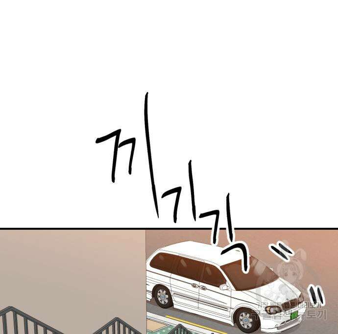 더블클릭 96화 125