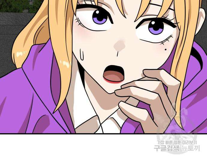 더블클릭 96화 132