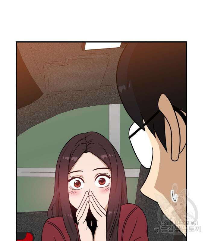 더블클릭 96화 138