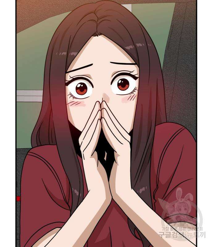 더블클릭 96화 152