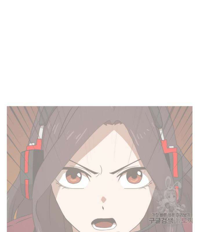 더블클릭 96화 156