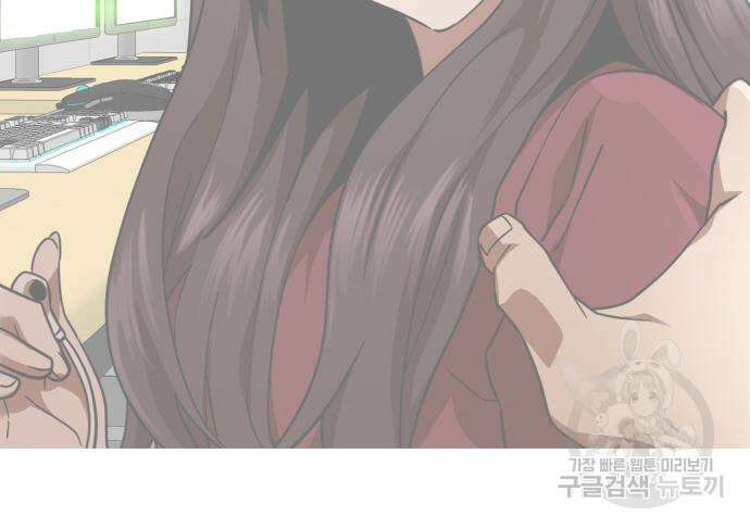 더블클릭 96화 173