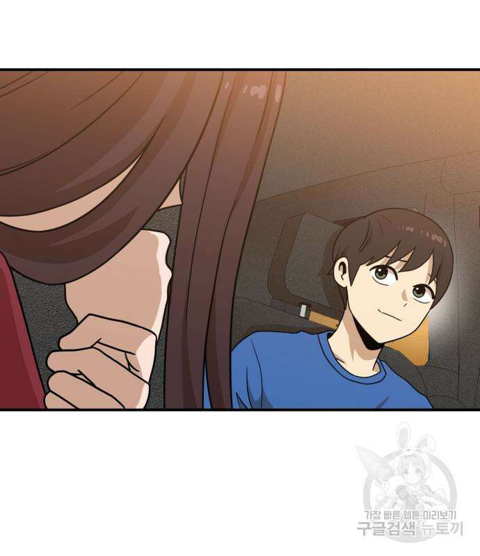 더블클릭 96화 179