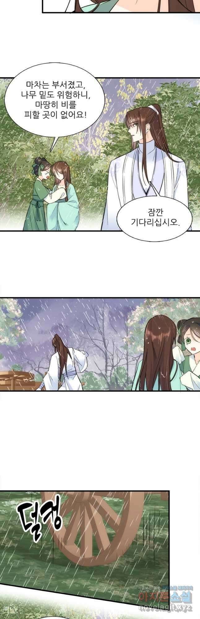 소광만 60화 2