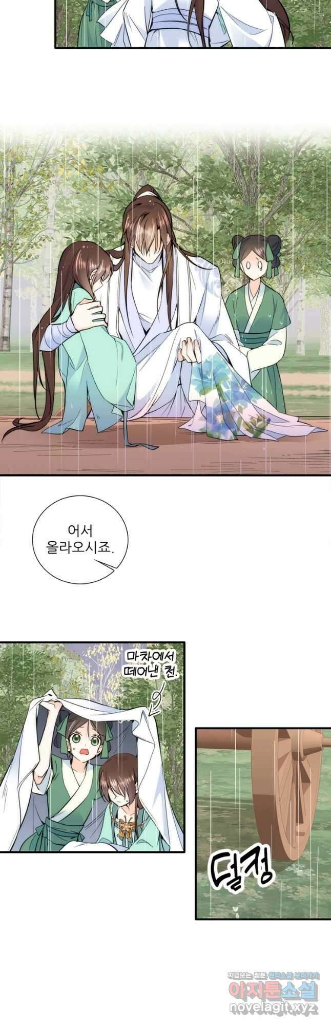 소광만 60화 6