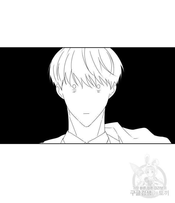 죽음을 희망합니다 3화 34