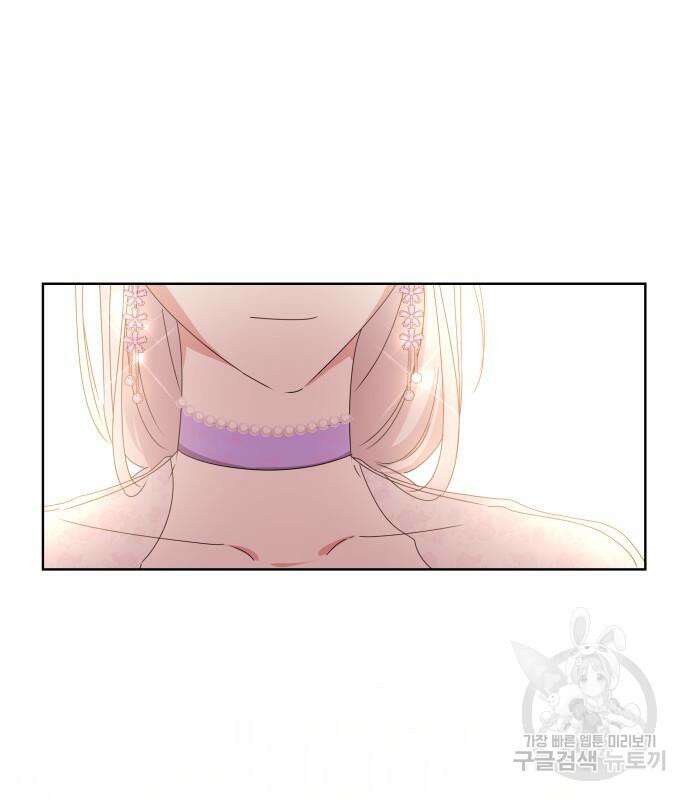 죽음을 희망합니다 3화 42
