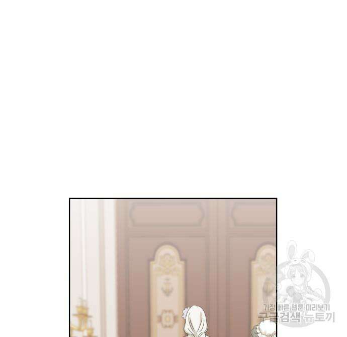 죽음을 희망합니다 3화 48