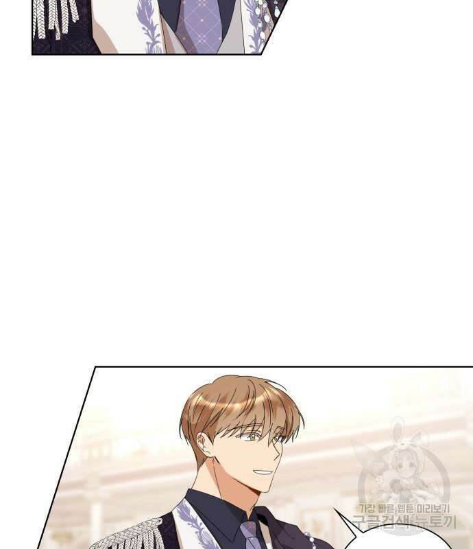 죽음을 희망합니다 3화 51