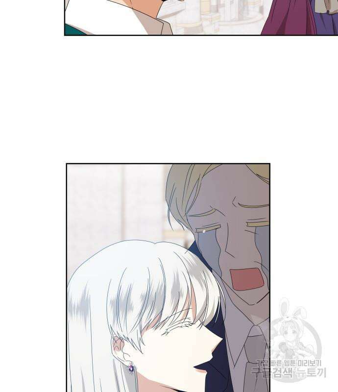 죽음을 희망합니다 3화 71