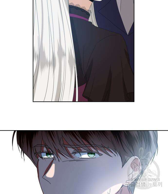 죽음을 희망합니다 3화 72