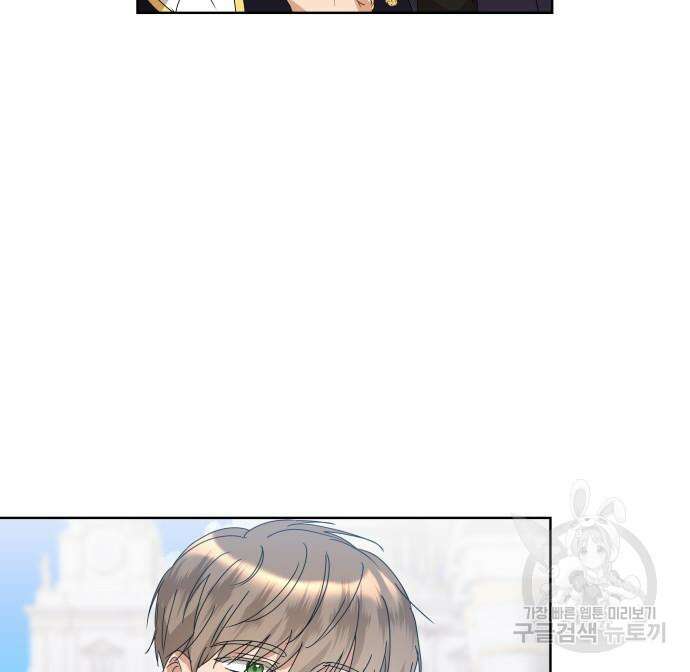 죽음을 희망합니다 3화 89