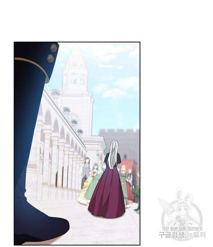 죽음을 희망합니다 3화 91