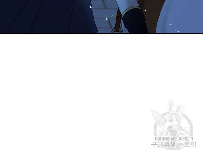 죽음을 희망합니다 3화 105