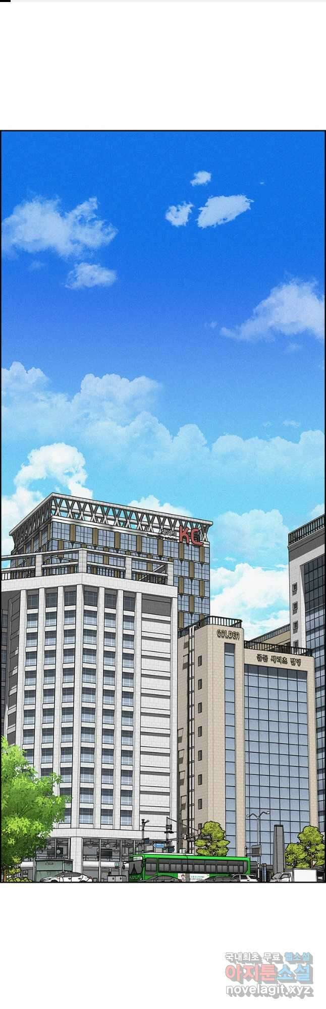 로드 오브 머니 147화 1