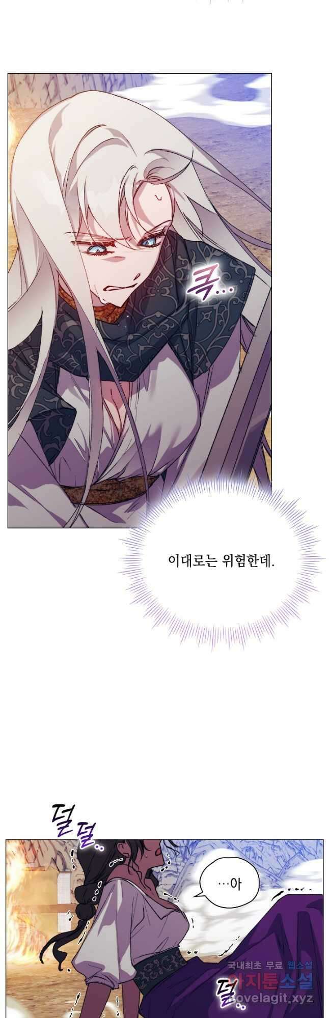 이번 생은 제대로 키워 드리겠습니다, 폐하! 73화 6