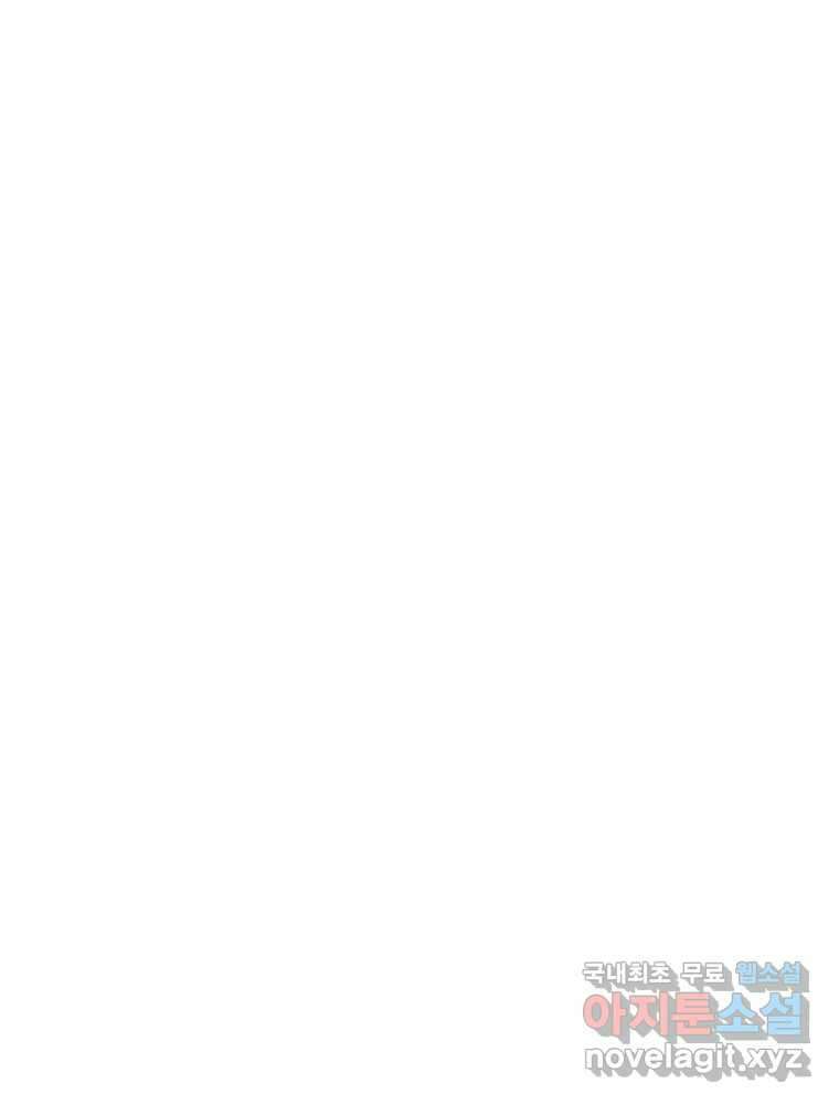 그녀의 앵무새 125화 내말이! 53