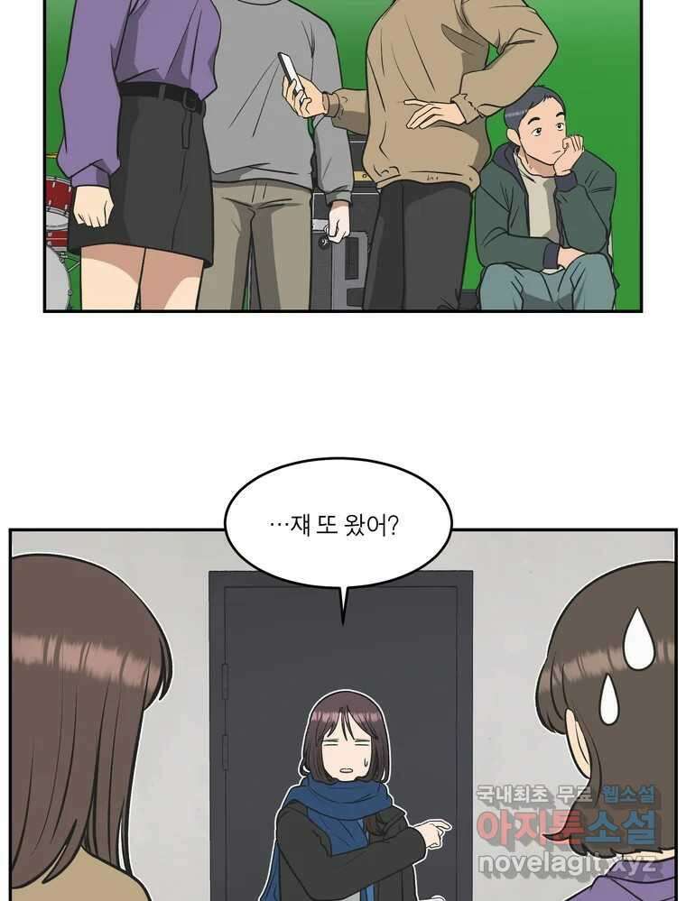 그녀의 앵무새 125화 내말이! 59