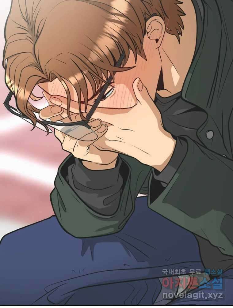 그녀의 앵무새 125화 내말이! 102