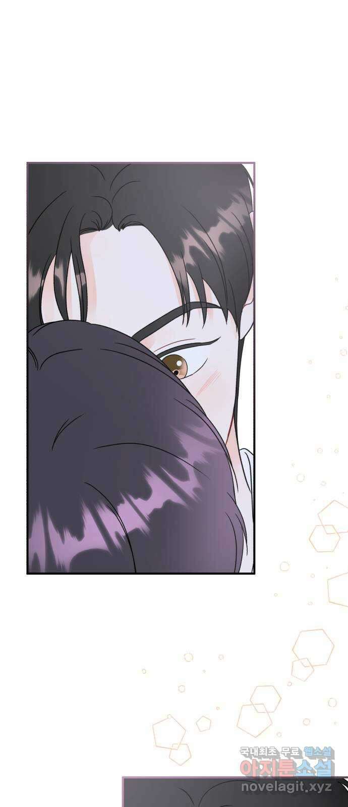 로맨스가 가능해? 25화 2