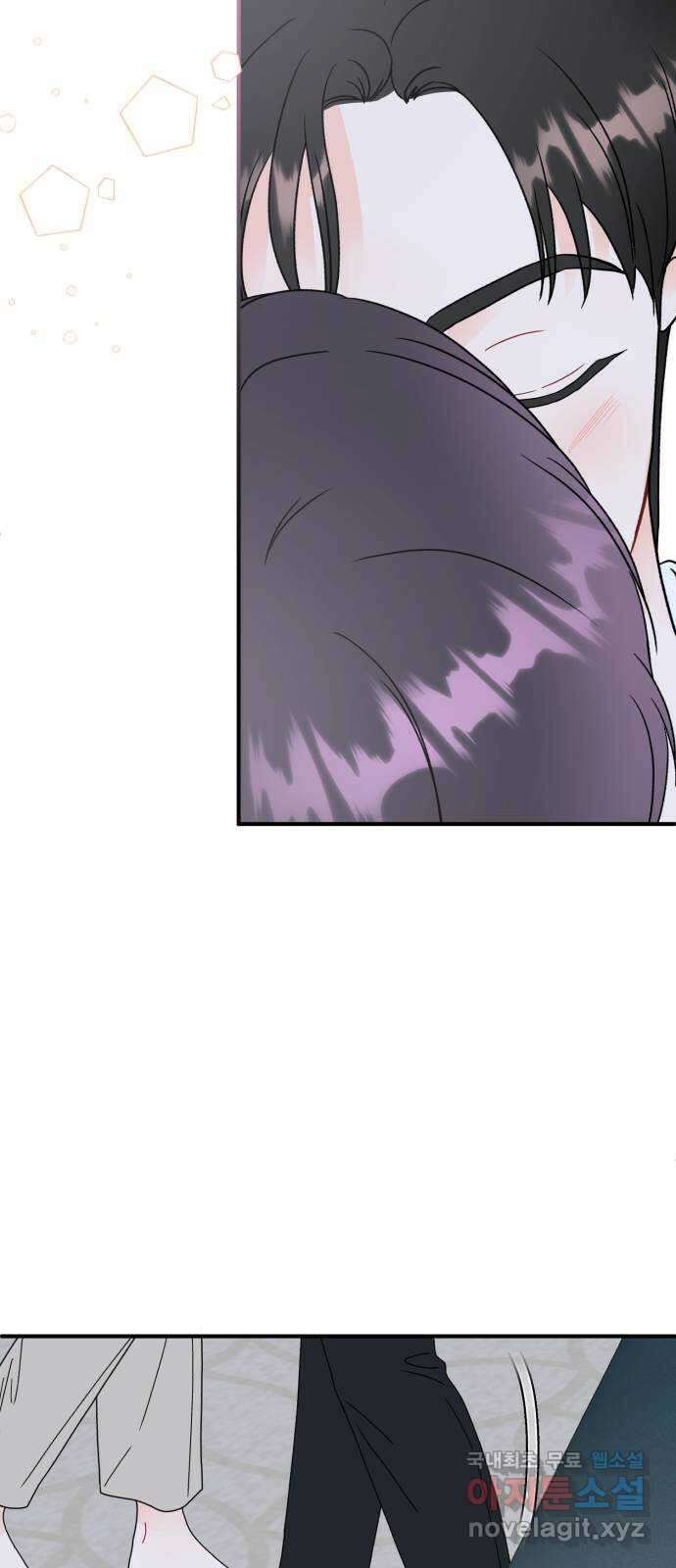 로맨스가 가능해? 25화 3