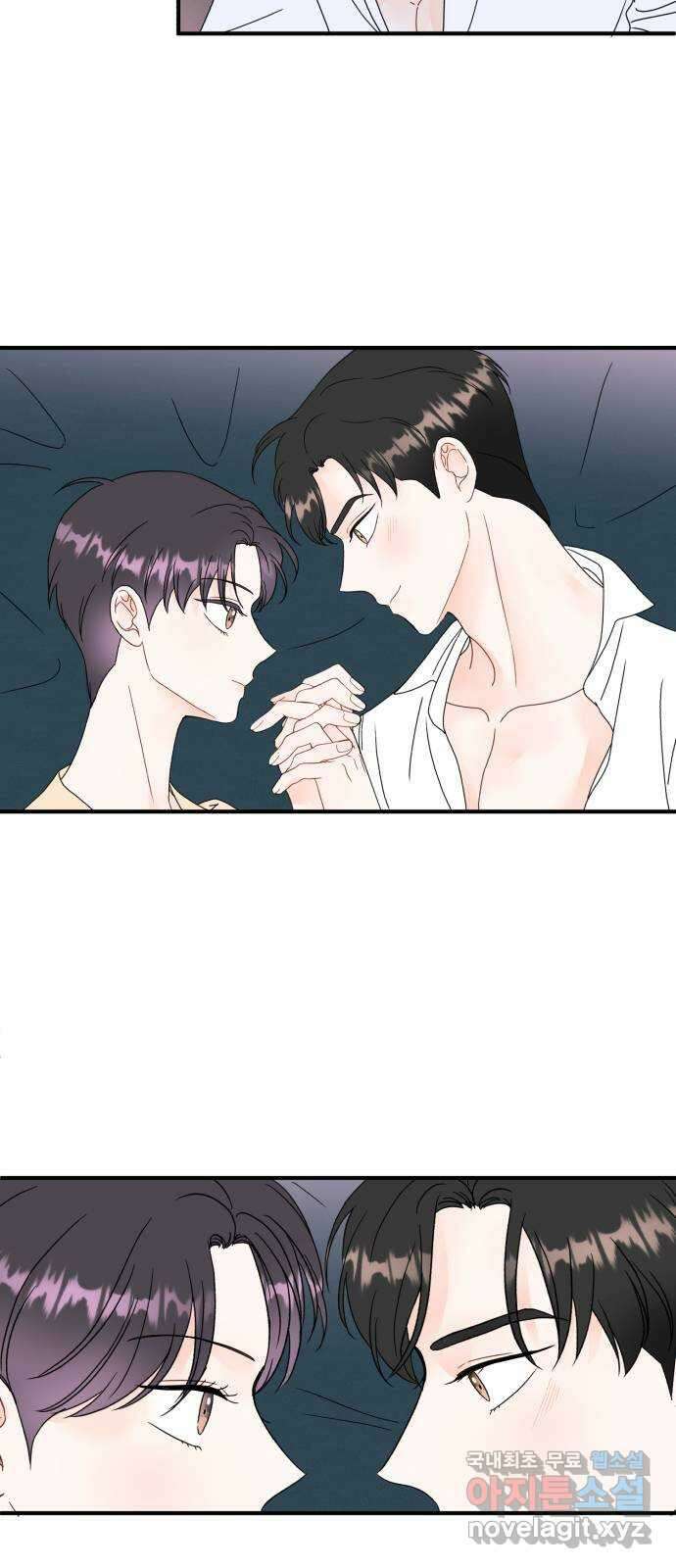 로맨스가 가능해? 25화 33