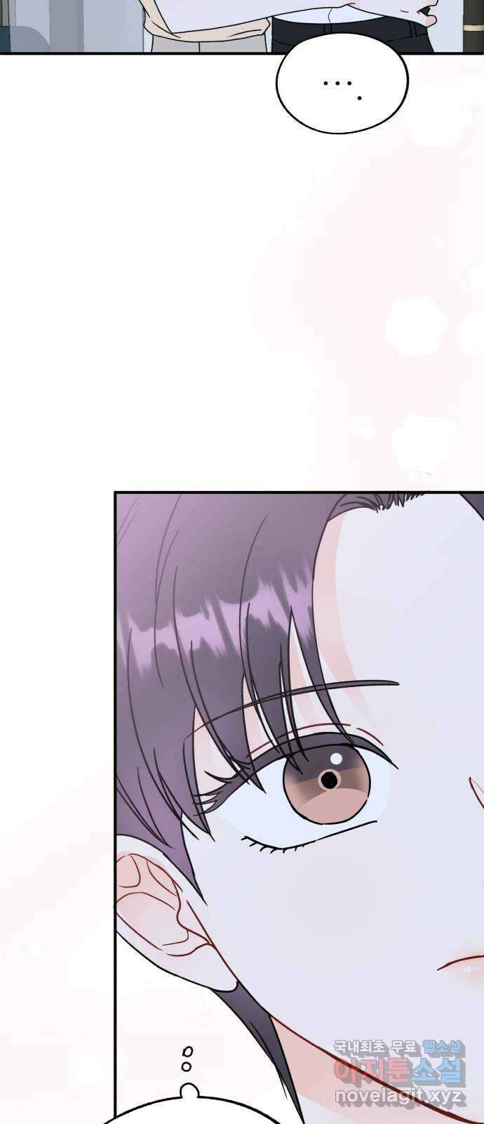 로맨스가 가능해? 25화 43