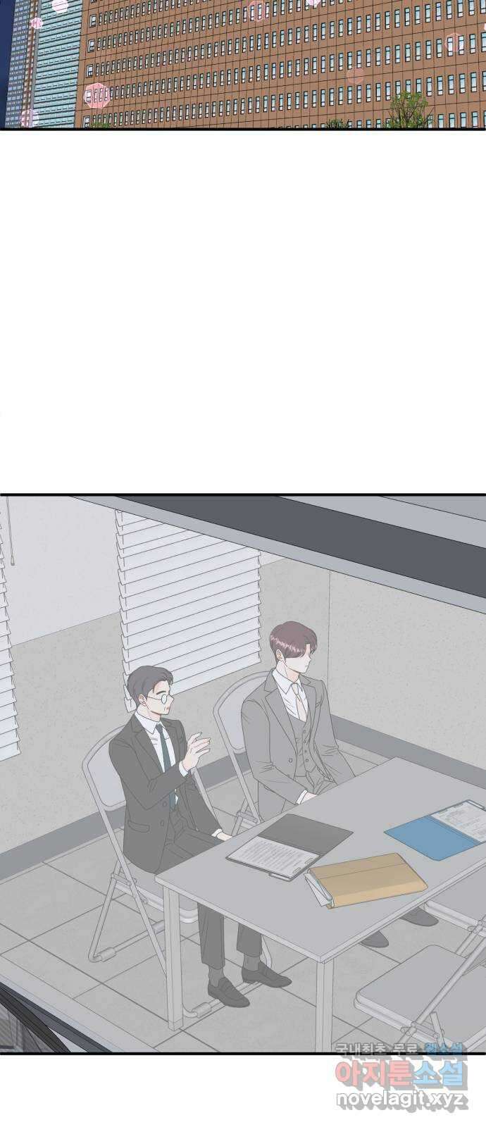 로맨스가 가능해? 25화 46