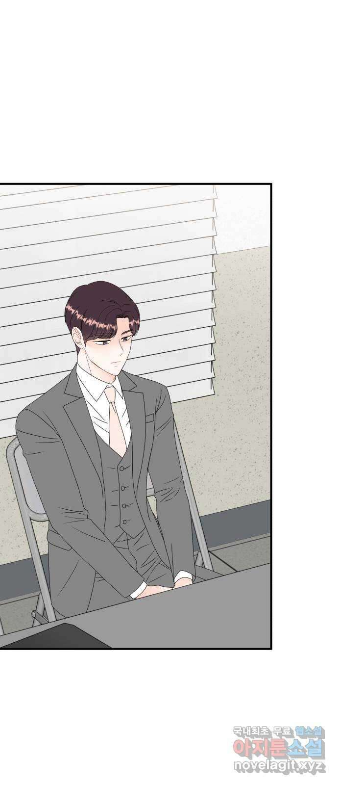 로맨스가 가능해? 25화 47