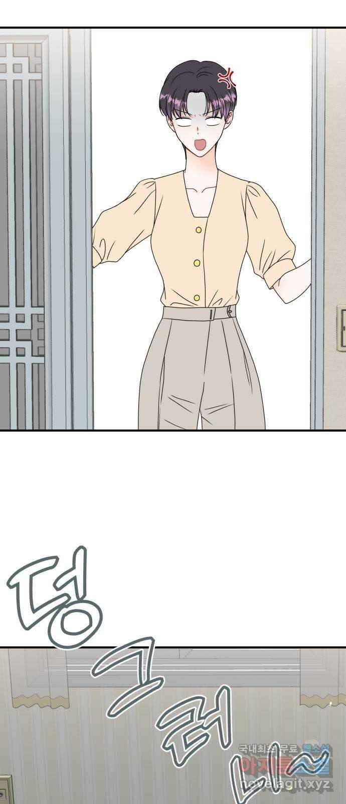 로맨스가 가능해? 25화 54
