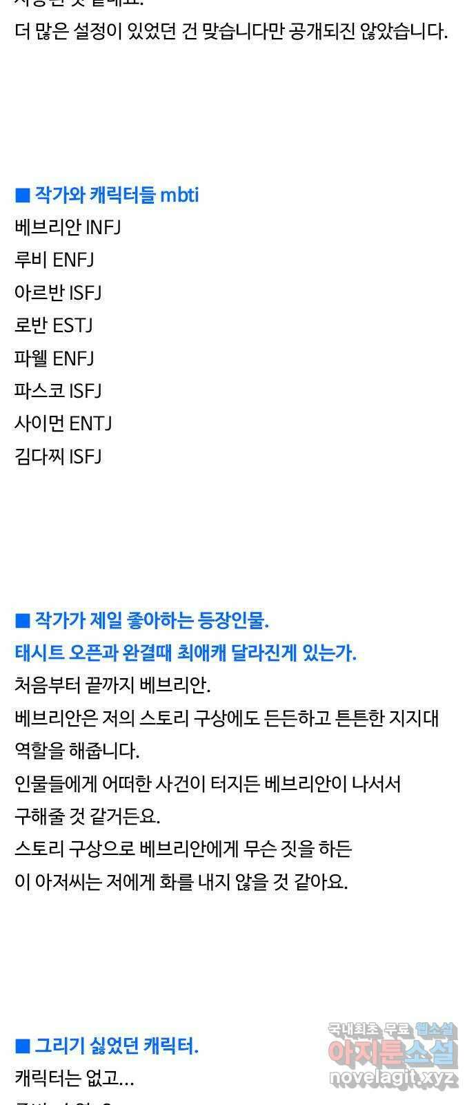 태시트 후기 5