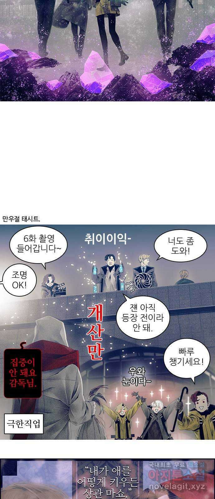 태시트 후기 10