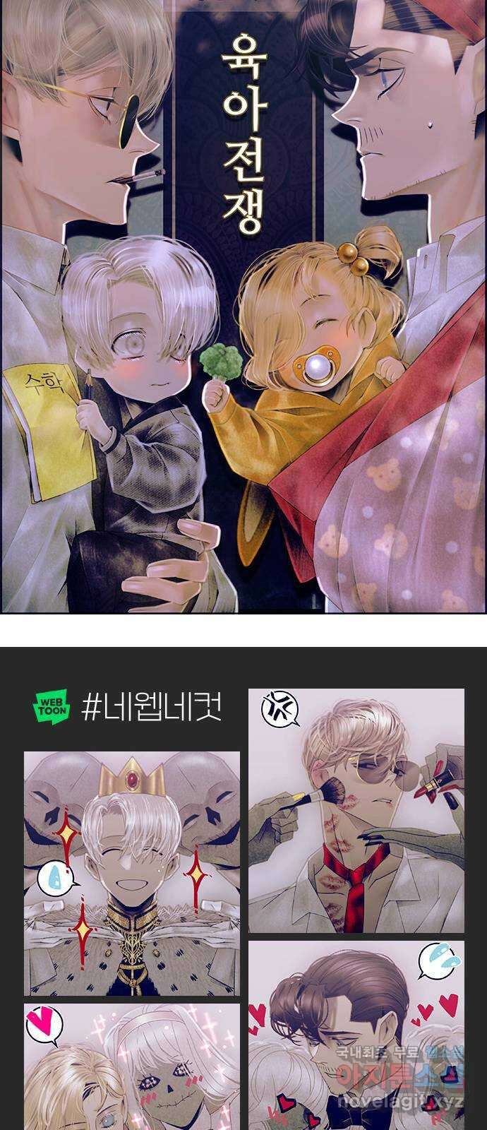 태시트 후기 11