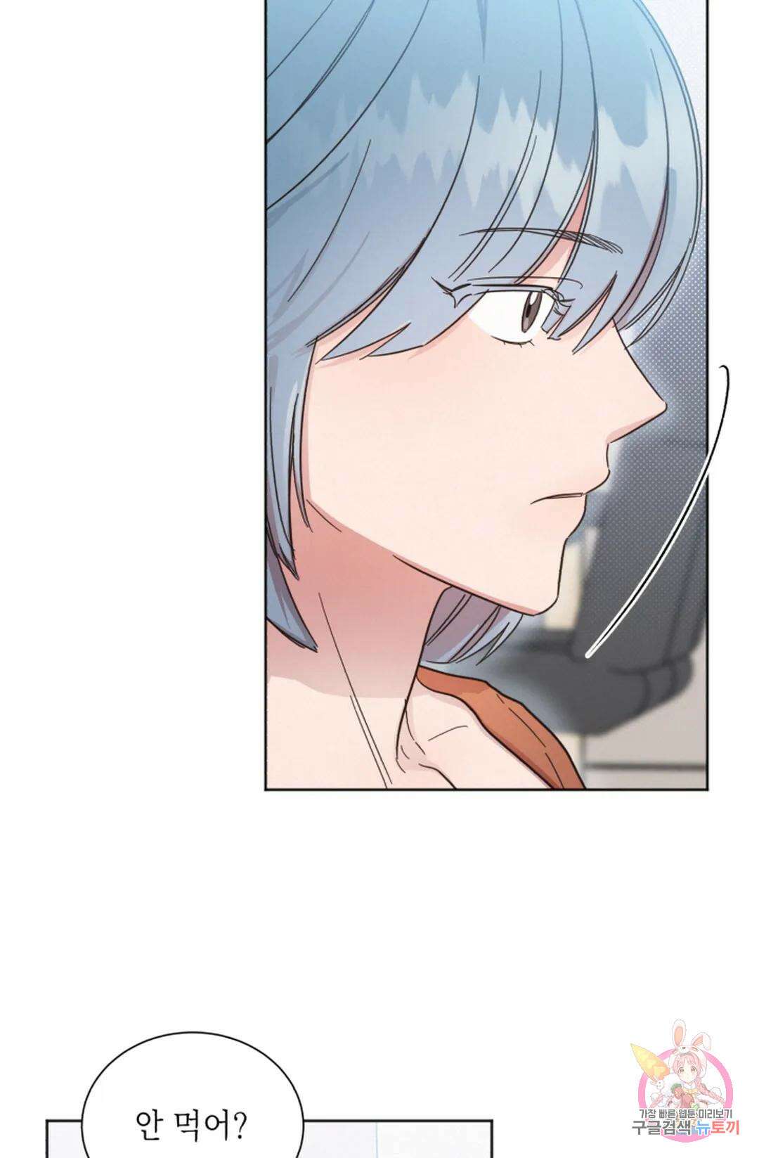 원나잇 메이트 71화 18