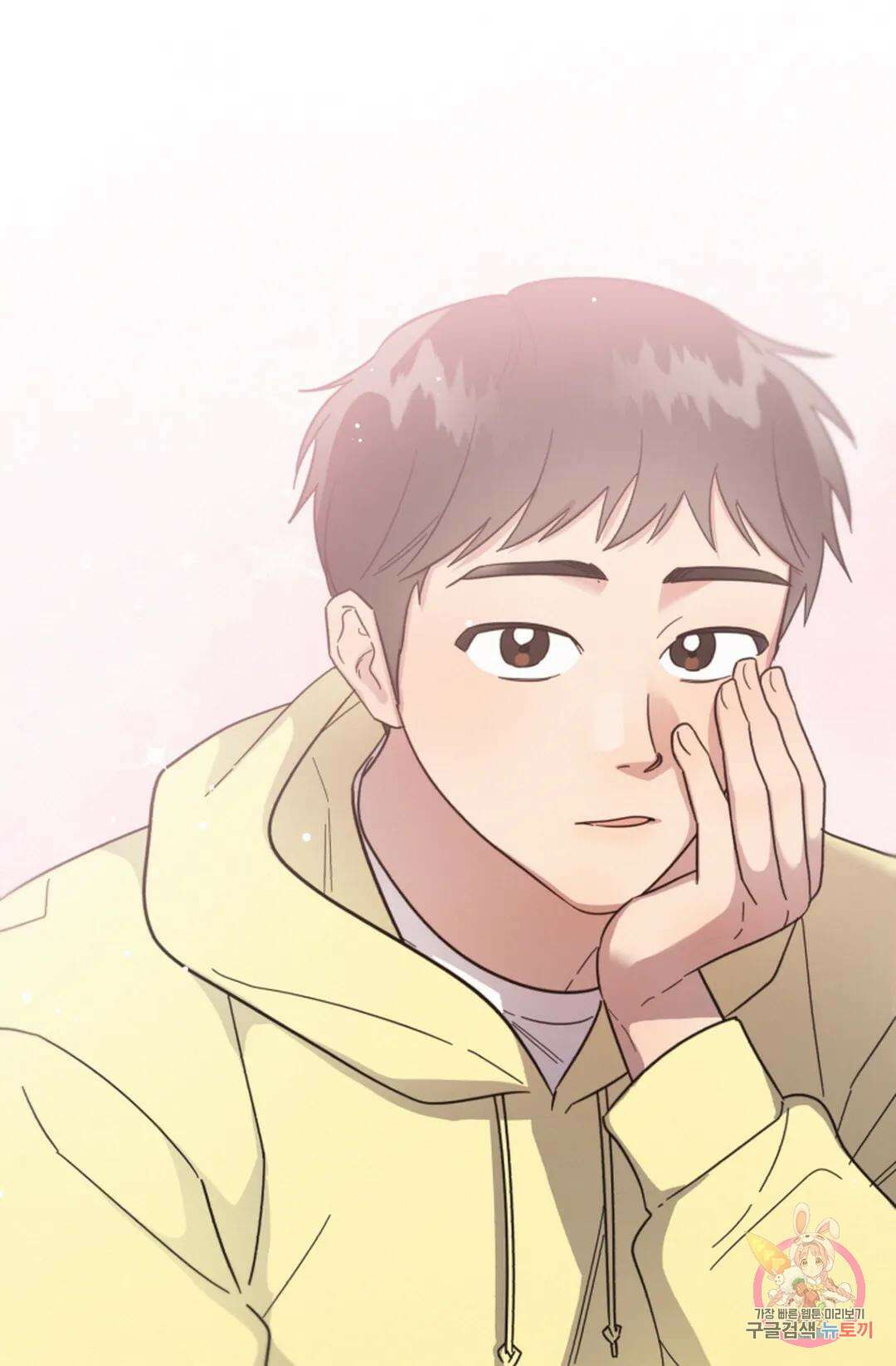 원나잇 메이트 71화 29
