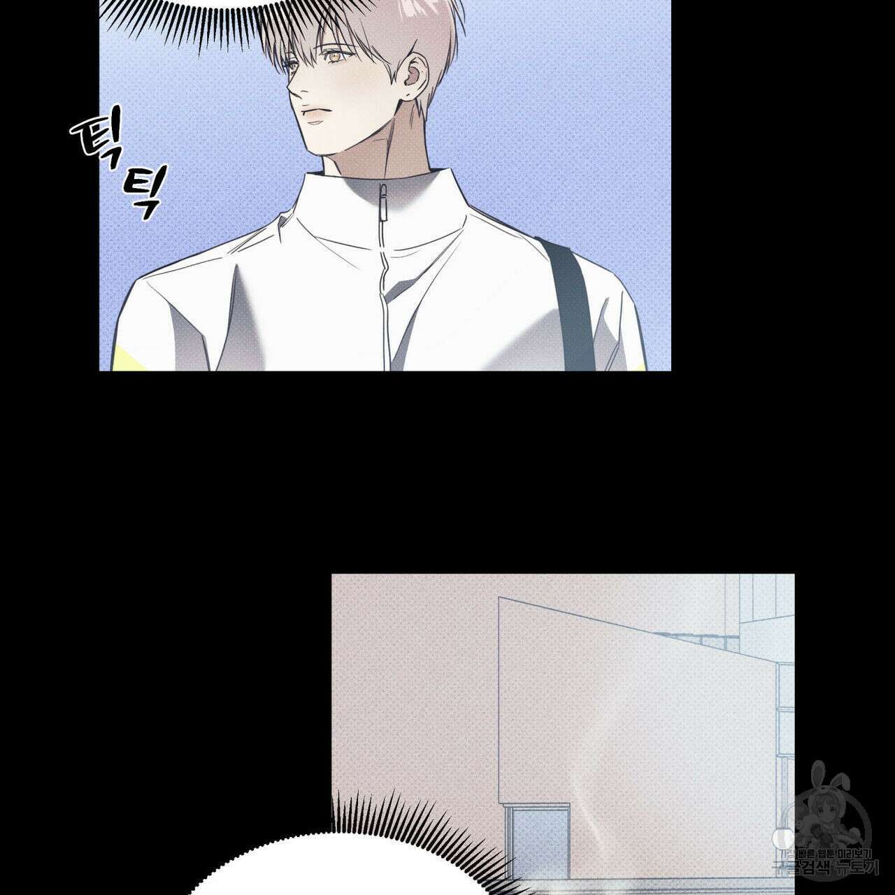 해수면의 아르페지오 39화 11